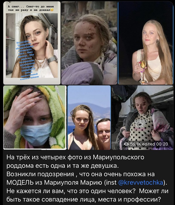 К кадрам последствия «удара» по роддому Мариуполя  есть несколько вопросов
