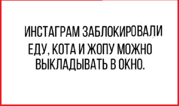 Картинки с надписями и всякие жизненные фразы