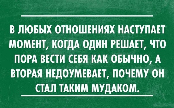 В пятницу чуть-чуть, уж точно можно деграднуть!