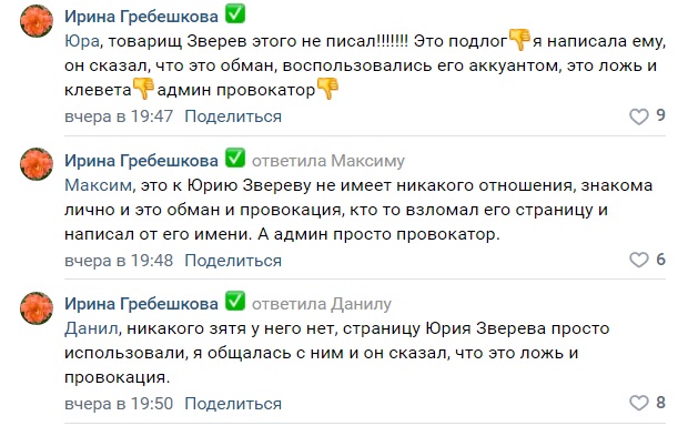 "Шуруповерт со спецоперации" и "Трофейный BMW". Разоблачаем фейки.