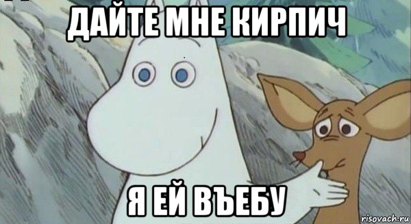 "Каша из топора"