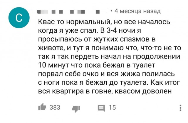 Рецепт ПОЛЕЗНОГО и ВКУСНОГО домашнего кваса