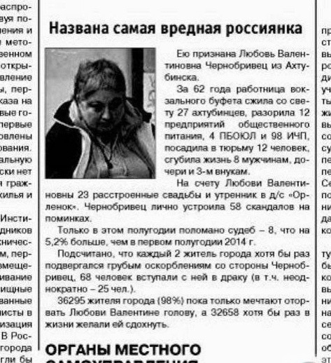 Так себе картинки 10.06.22