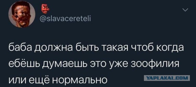 Муж составил список причин, по которым жена отказывала ему в сексе
