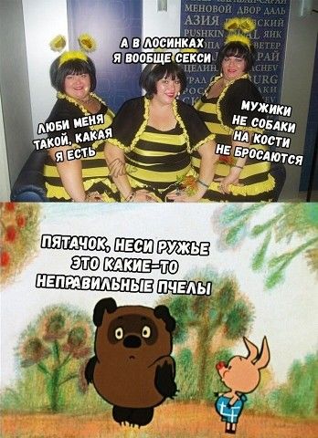 Картинки и мемы для настроения - 19