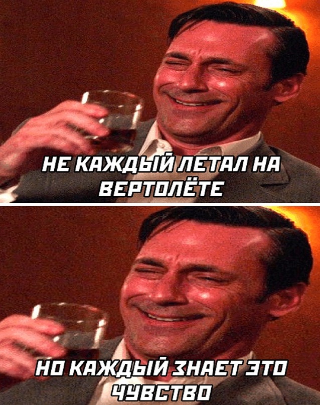 Картинки и мемы для настроения - 03