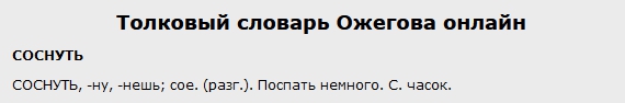 Женщина в гражданском браке – это любовница, партнер. Кто угодно, но только не жена