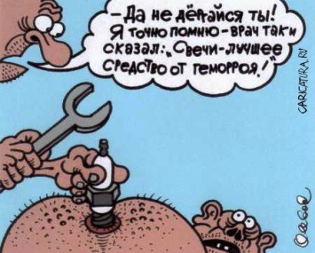 И я туда же!