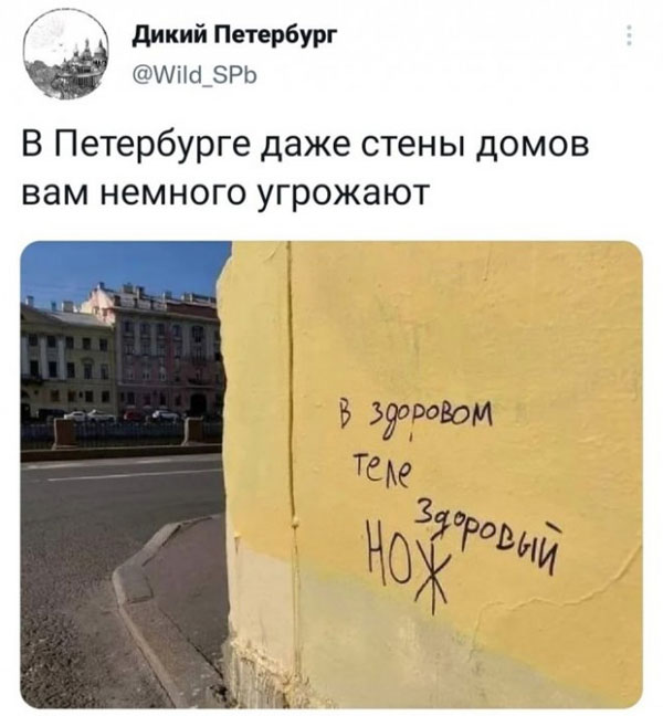 20 баянов про всякое