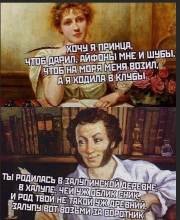 Немного мемчиков. Для взрослых 18+. Часть 12
