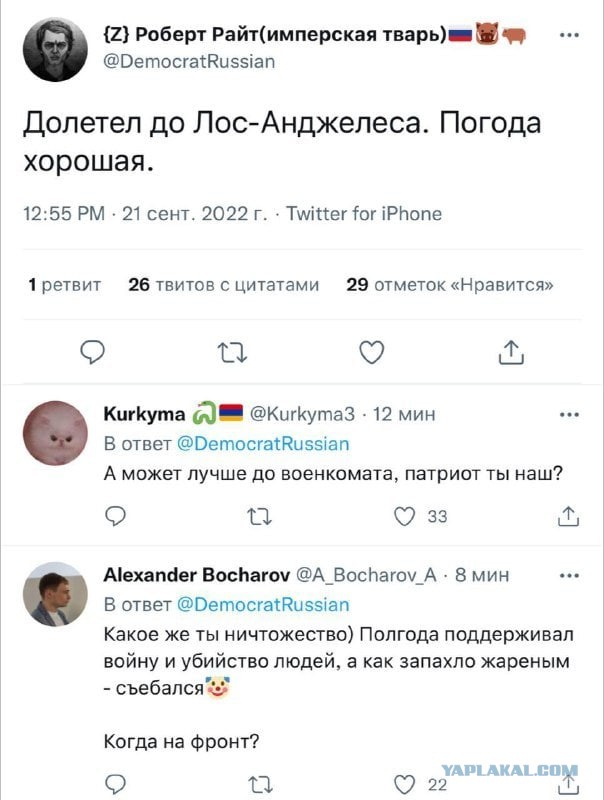 Калына дома