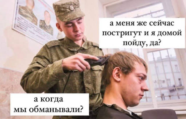 Про угасание патриотизма