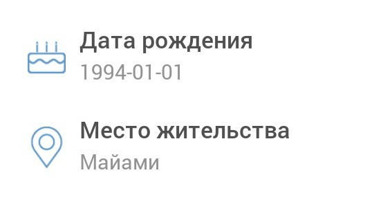 Шок и трепет