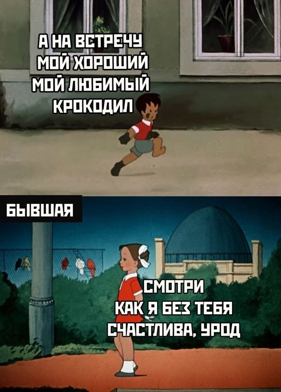 Картинки и мемы для настроения - 119