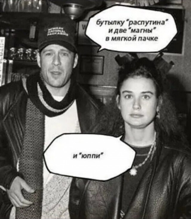 Картинки и мемы, всем хороших выходных
