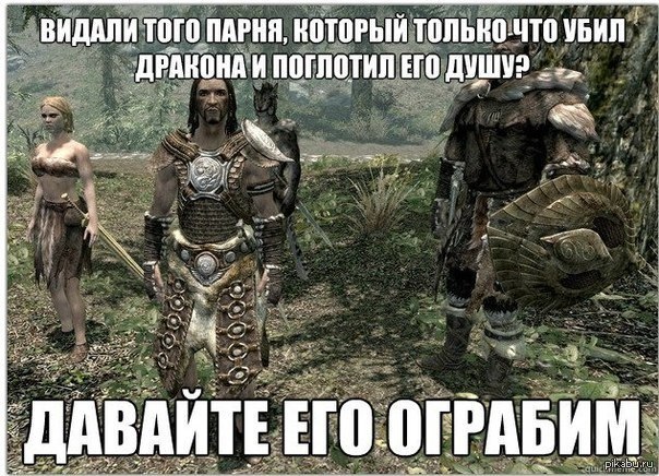 The Elder Scrolls V Skyrim
