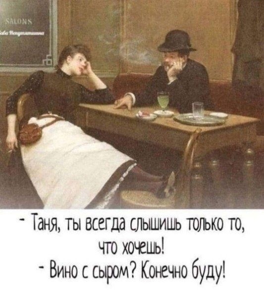 Весёлый полтишок 10.11.22
