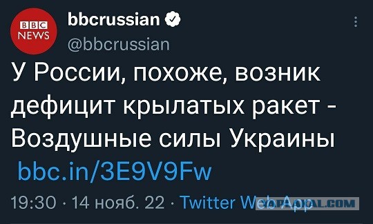Массированный ракетный удар ВС РФ по Украине: что известно по состоянию на 18:00