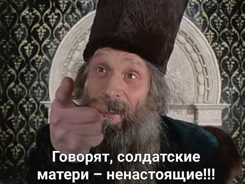 Про мобилизованных из Серпухова.