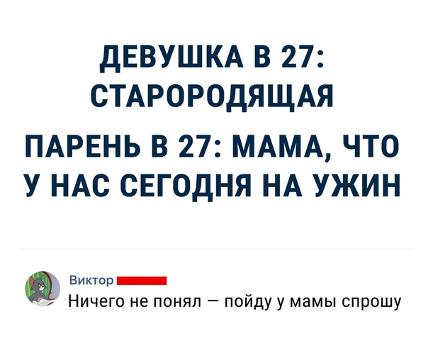 Картинки и мемы для настроения - 133