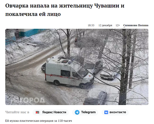 Про собаководов. В порядке бреда
