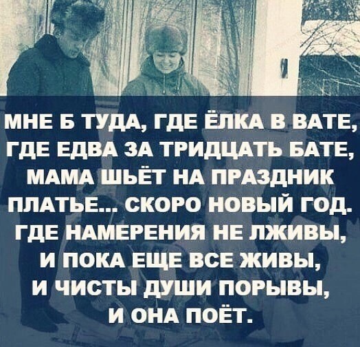 Новогодняя и зимняя ностальгия по добрым моментам