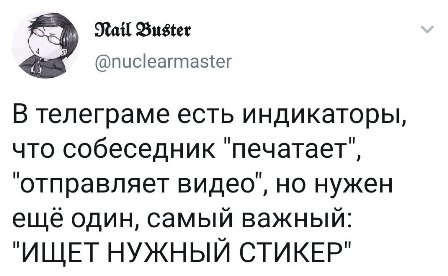 Картинки и мемы для настроения - 015