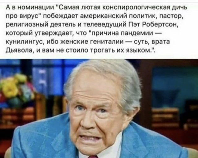 Дичь
