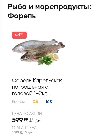 Шоб всё, как у людей!