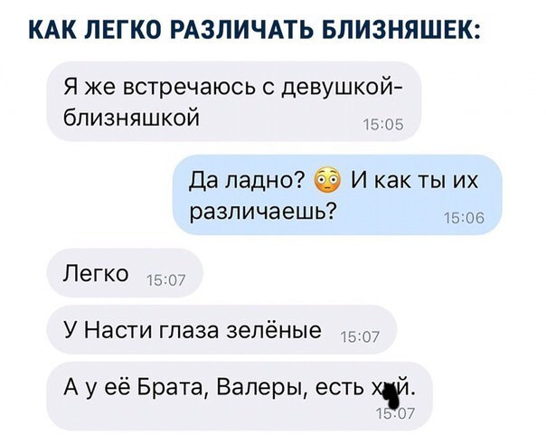 Забавные комментарии из социальных сетей (09.03.23)