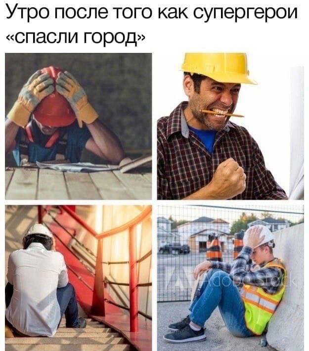 Нуштош 11.03.23