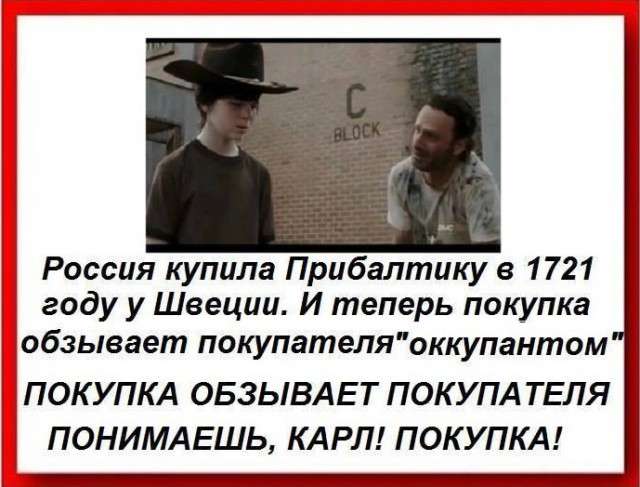 В столице Литвы появился называющий Минск «оккупированным» дорожный знак