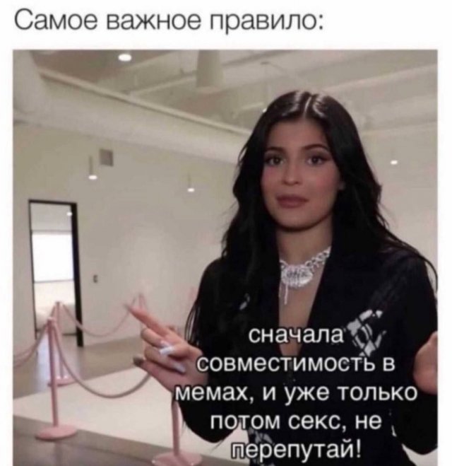 Картинки и мемы для настроения - 181