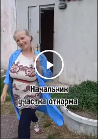 Приветочка от птицефабрики