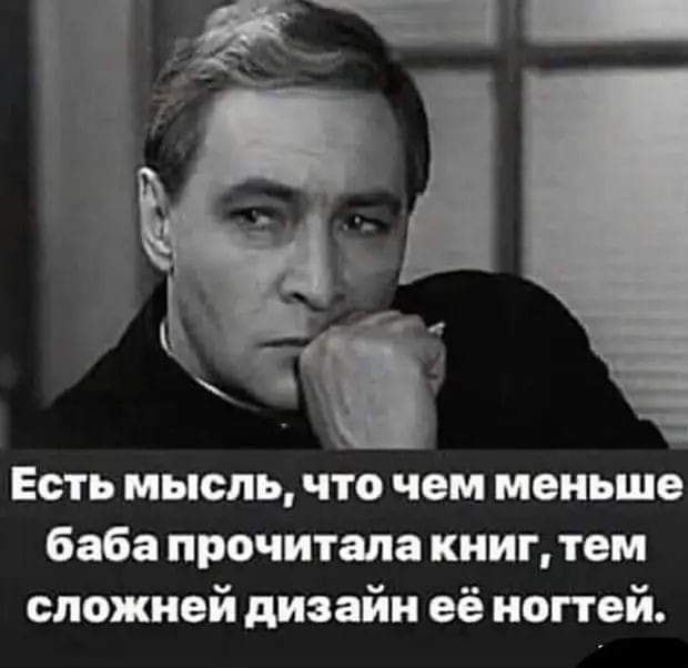 Ожидание/Реальность