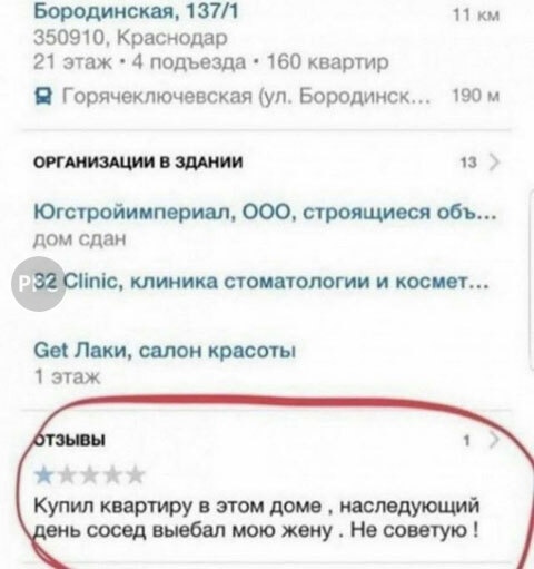 В Воронежской области муж обнаружил голую жену в чужой квартире и зверски избил: женщина скончалась через несколько часов