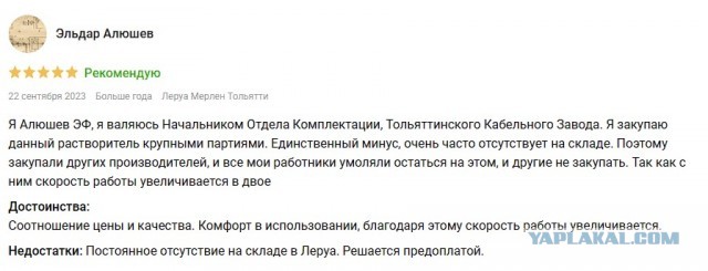 Сейчас расслаблюсь...⁠⁠