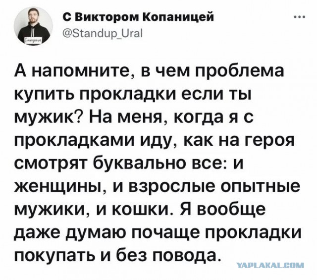 Скриншоты и комментарии из социальных сетей 07.10.23