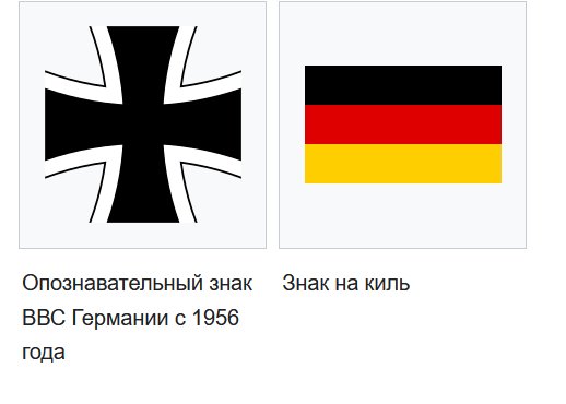 Самолёт Люфтваффе прилетел в аэропорт Тель-Авива для эвакуации немцев из Израиля