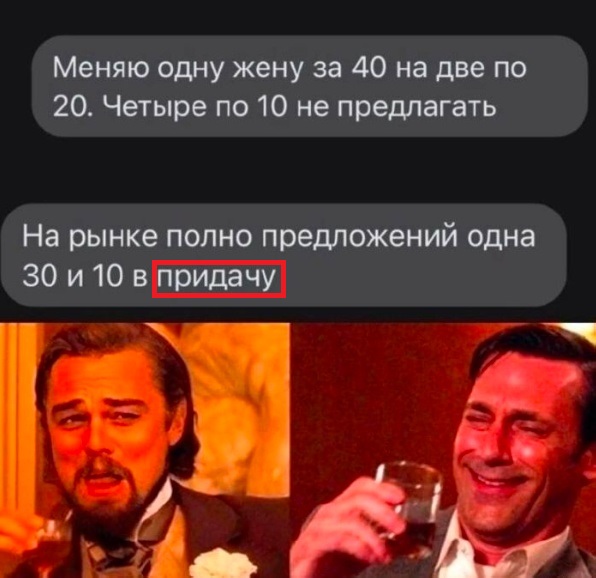 Баянов лютых пост