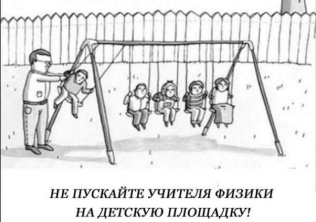 Ну раз заходят, то нате ещё боянов