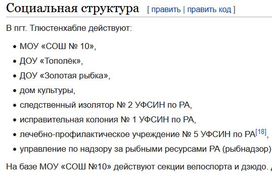 Футболист отправил арбитра в нокдаун из-за желтой карточки в Краснодаре