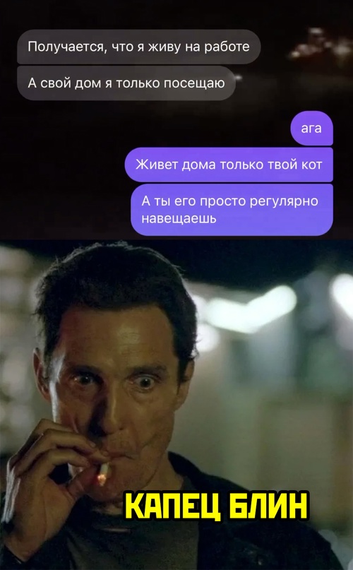 Весёлый полтишок 01.11.23