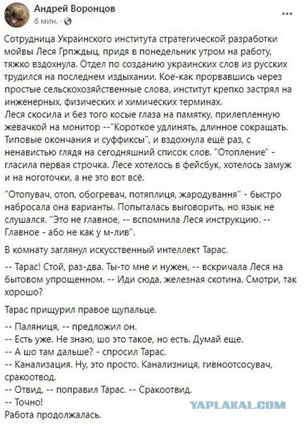 Новости Львовских больниц!