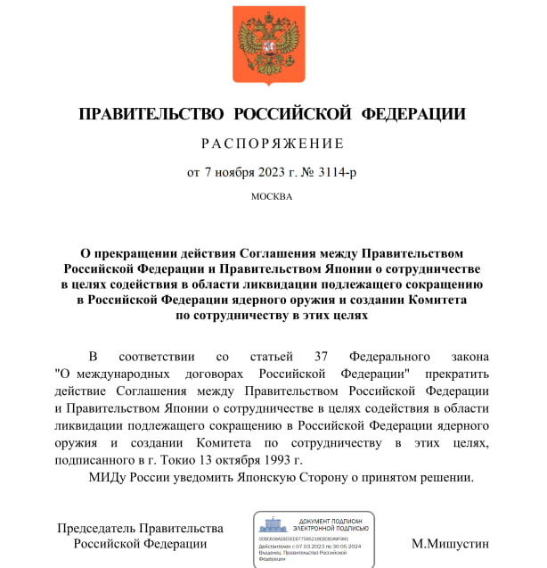 Химия и жизнь
