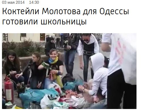 Одесса