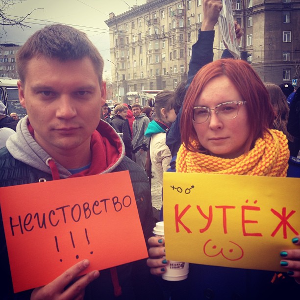 Первомайская монстрация 2013