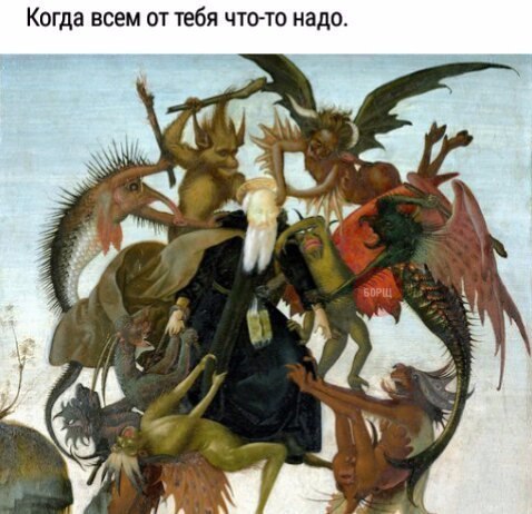 Страдающее Средневековье №не помню