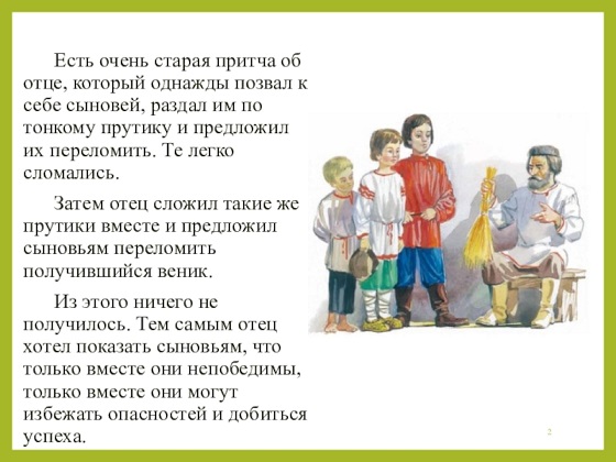 Почему бетонные шпалы лежат под снегом и дождём по 50 лет и не разрушаются: изобретение инженера Николая Долгова