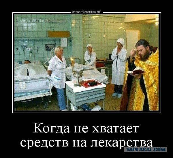 В Курганской области для борьбы с паводком провели молебны «об избавлении от наводнения»